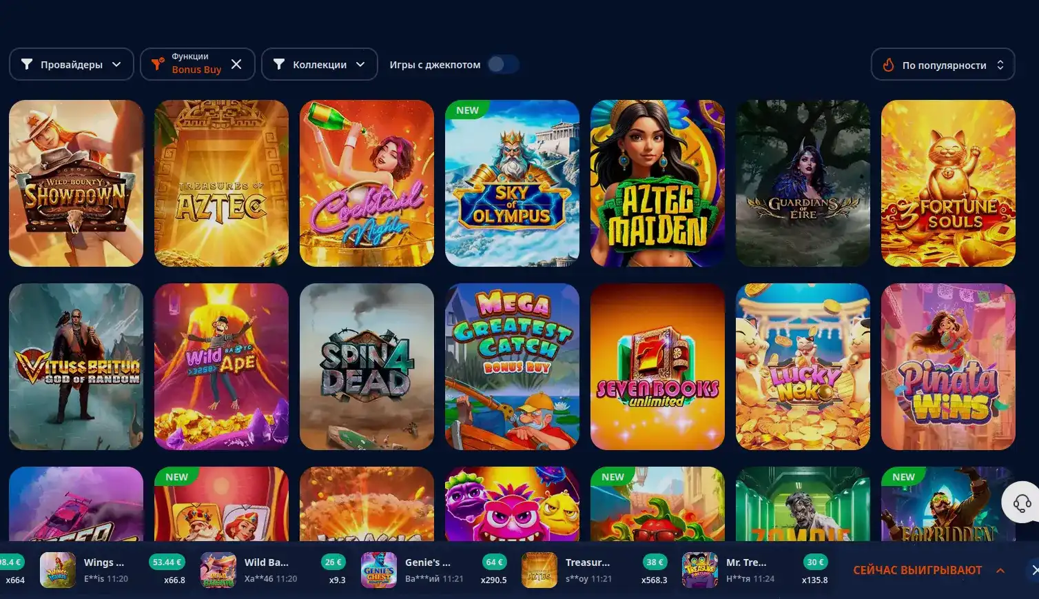 Пополнение счета в казино Изи Кэш - безопасно и быстро